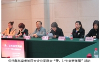 爱，让生命更美丽