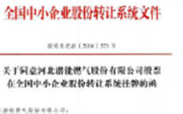 热烈：馗话钣槔秩计凇靶氯濉惫遗粕鲜