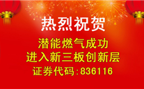热烈：馗话钣槔秩计晒胄氯宕葱虏
