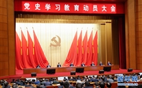 习近平：学党史悟思想办实事开新局 以优异成绩迎接建党一百周年