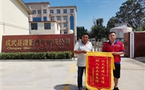 见义勇为敢担当，处置得当排险情